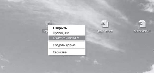 Интернет для ржавых чайников - i_003.jpg