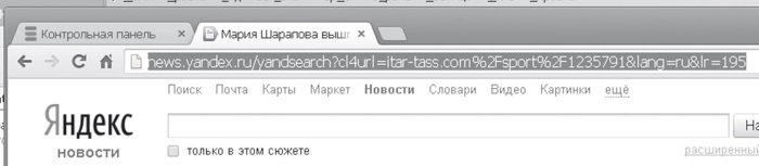 Интернет для ржавых чайников - i_015.jpg