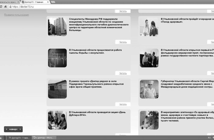 Интернет для ржавых чайников - i_082.jpg