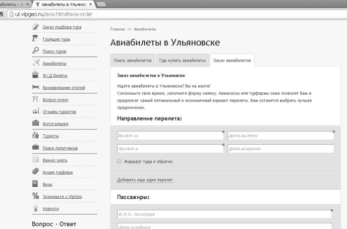 Интернет для ржавых чайников - i_107.jpg