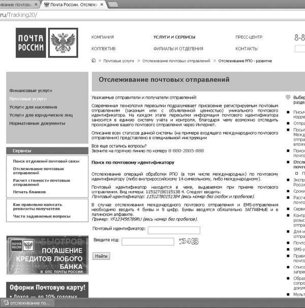 Интернет для ржавых чайников - i_120.jpg