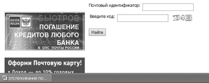 Интернет для ржавых чайников - i_121.jpg