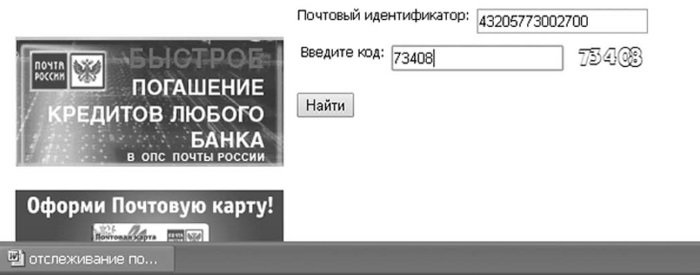 Интернет для ржавых чайников - i_122.jpg