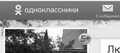 Интернет для ржавых чайников - i_132.jpg