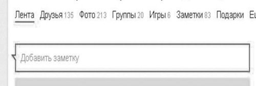 Интернет для ржавых чайников - i_133.jpg