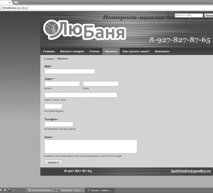 Интернет для ржавых чайников - i_150.jpg