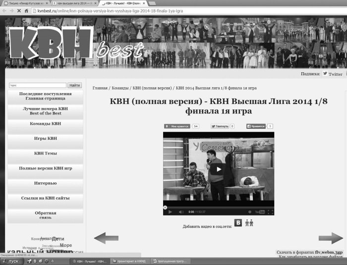 Интернет для ржавых чайников - i_156.jpg