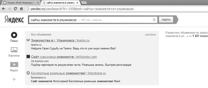 Интернет для ржавых чайников - i_159.jpg