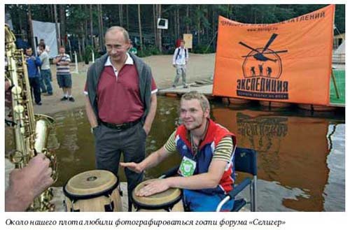 Бизнес как экспедиция. Честные истории для героев и волшебниц - i_007.jpg