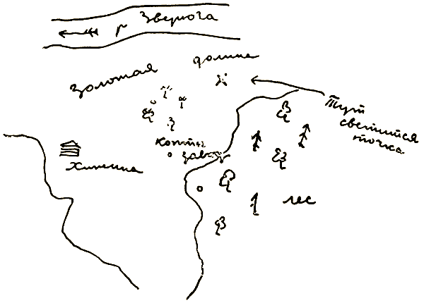 Тайна Золотой долины (др. изд.) - i_026.png