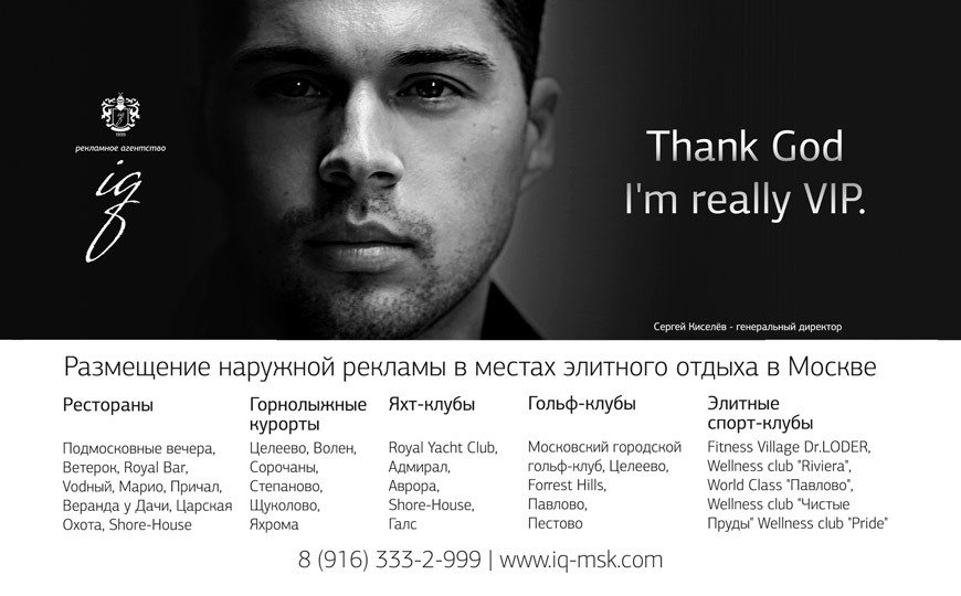 Быть бизнес-лидером. 16 историй успеха - i_020.jpg