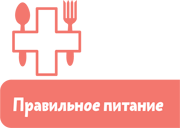 Как устроен человек - i_048.png