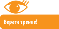 Если хочешь быть здоров - i_038.png