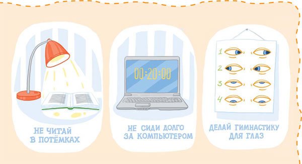 Если хочешь быть здоров - i_040.jpg