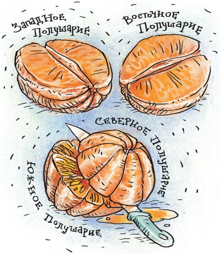 Планета Земля - i_025.jpg