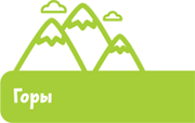 Планета Земля - i_032.png