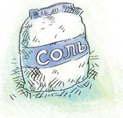 Увлекательная химия - i_037.jpg