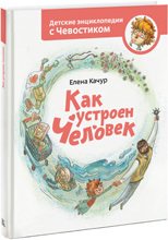 Увлекательная химия - i_066.jpg