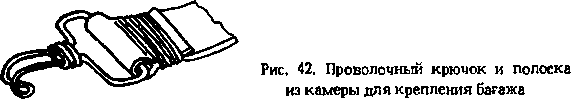 Мототуризм: спорт и отдых - i_049.png