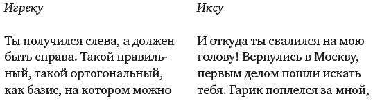 Высотка - _068.png