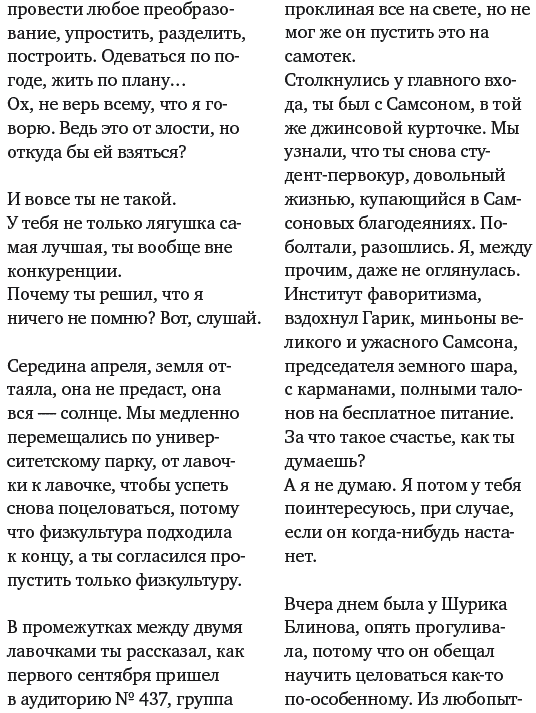 Высотка - _069.png