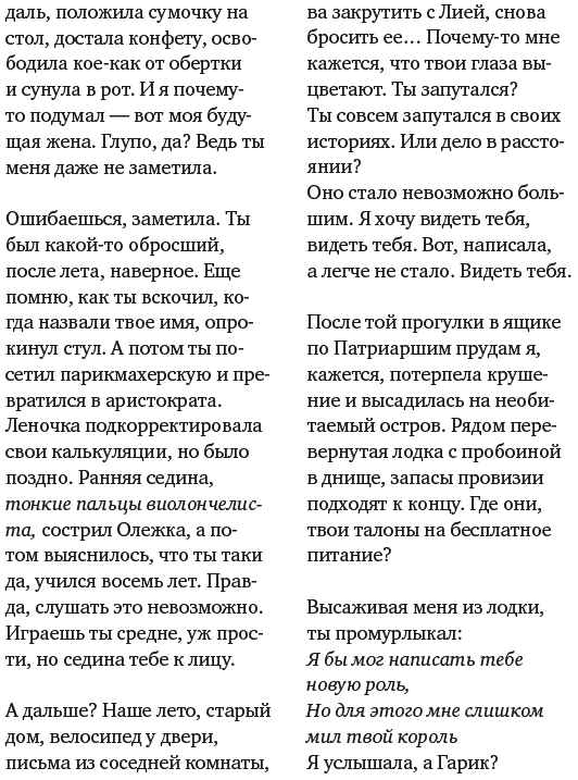 Высотка - _071.png
