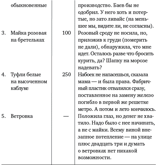 Высотка - _303.png