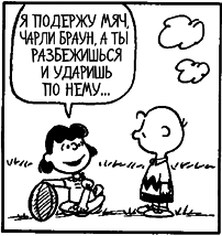 Теория игр. Искусство стратегического мышления в бизнесе и жизни - i_002.png