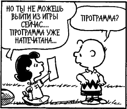 Теория игр. Искусство стратегического мышления в бизнесе и жизни - i_004.png