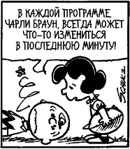 Теория игр. Искусство стратегического мышления в бизнесе и жизни - i_010.png