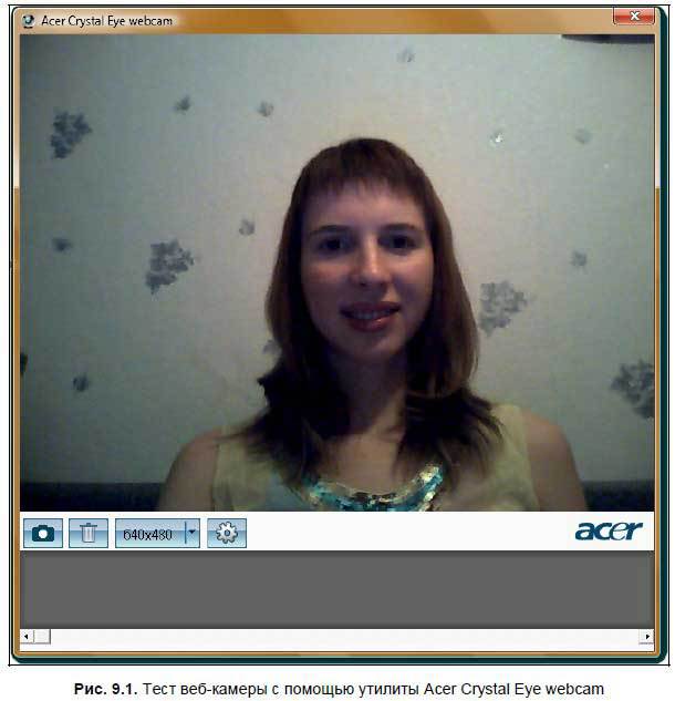 Самоучитель Skype. Бесплатная связь через Интернет - i_360.jpg