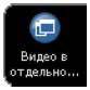 Самоучитель Skype. Бесплатная связь через Интернет - i_366.jpg