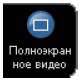 Самоучитель Skype. Бесплатная связь через Интернет - i_367.jpg