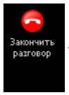 Самоучитель Skype. Бесплатная связь через Интернет - i_369.jpg