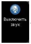 Самоучитель Skype. Бесплатная связь через Интернет - i_370.jpg