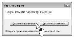 Наглядный самоучитель работы на нетбуке - i_133.jpg