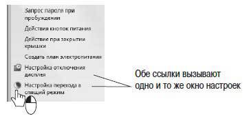 Наглядный самоучитель работы на нетбуке - i_152.jpg