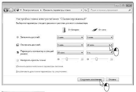Наглядный самоучитель работы на нетбуке - i_153.jpg