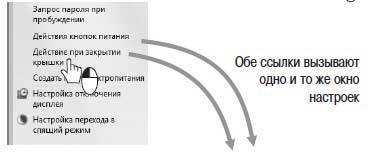 Наглядный самоучитель работы на нетбуке - i_154.jpg