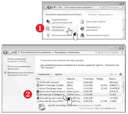 Наглядный самоучитель работы на нетбуке - i_156.jpg