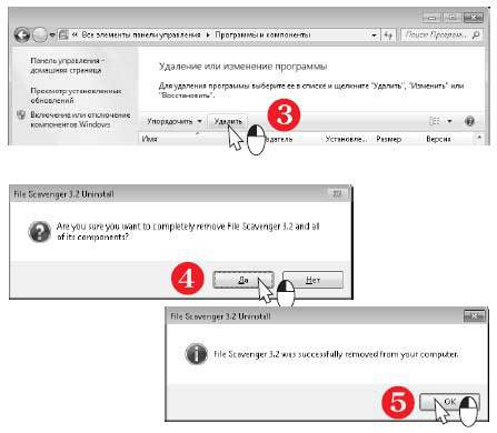 Наглядный самоучитель работы на нетбуке - i_157.jpg