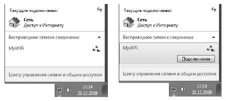 Наглядный самоучитель работы на нетбуке - i_187.jpg