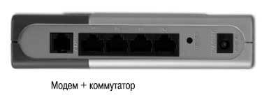 Наглядный самоучитель работы на нетбуке - i_213.jpg