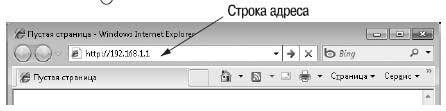 Наглядный самоучитель работы на нетбуке - i_217.jpg