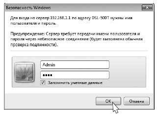 Наглядный самоучитель работы на нетбуке - i_218.jpg