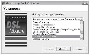 Наглядный самоучитель работы на нетбуке - i_225.jpg