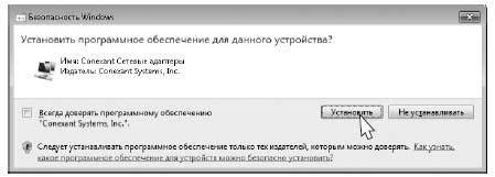 Наглядный самоучитель работы на нетбуке - i_227.jpg