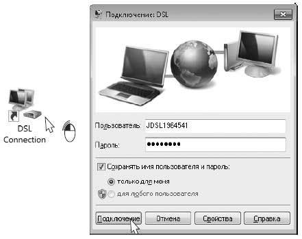 Наглядный самоучитель работы на нетбуке - i_229.jpg