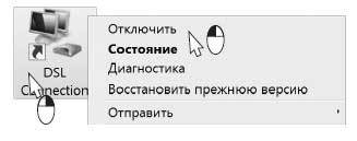 Наглядный самоучитель работы на нетбуке - i_230.jpg