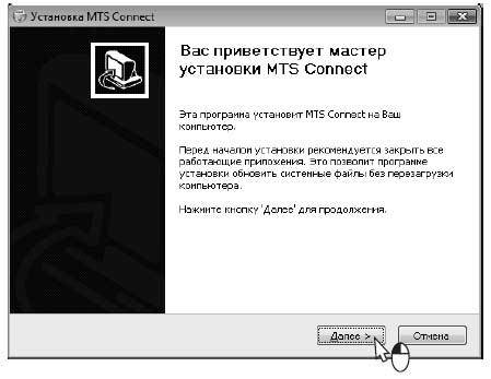 Наглядный самоучитель работы на нетбуке - i_255.jpg